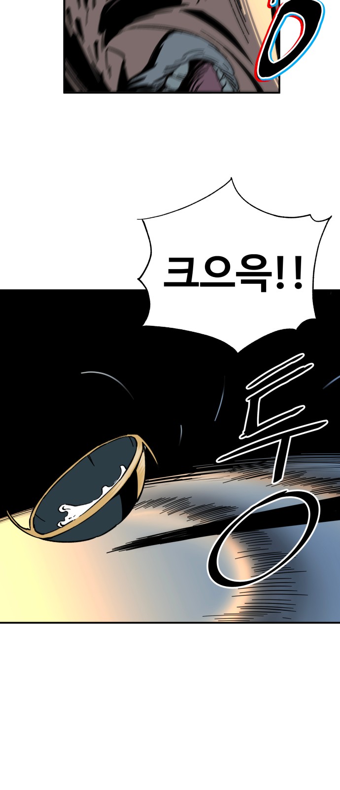 114 페이지