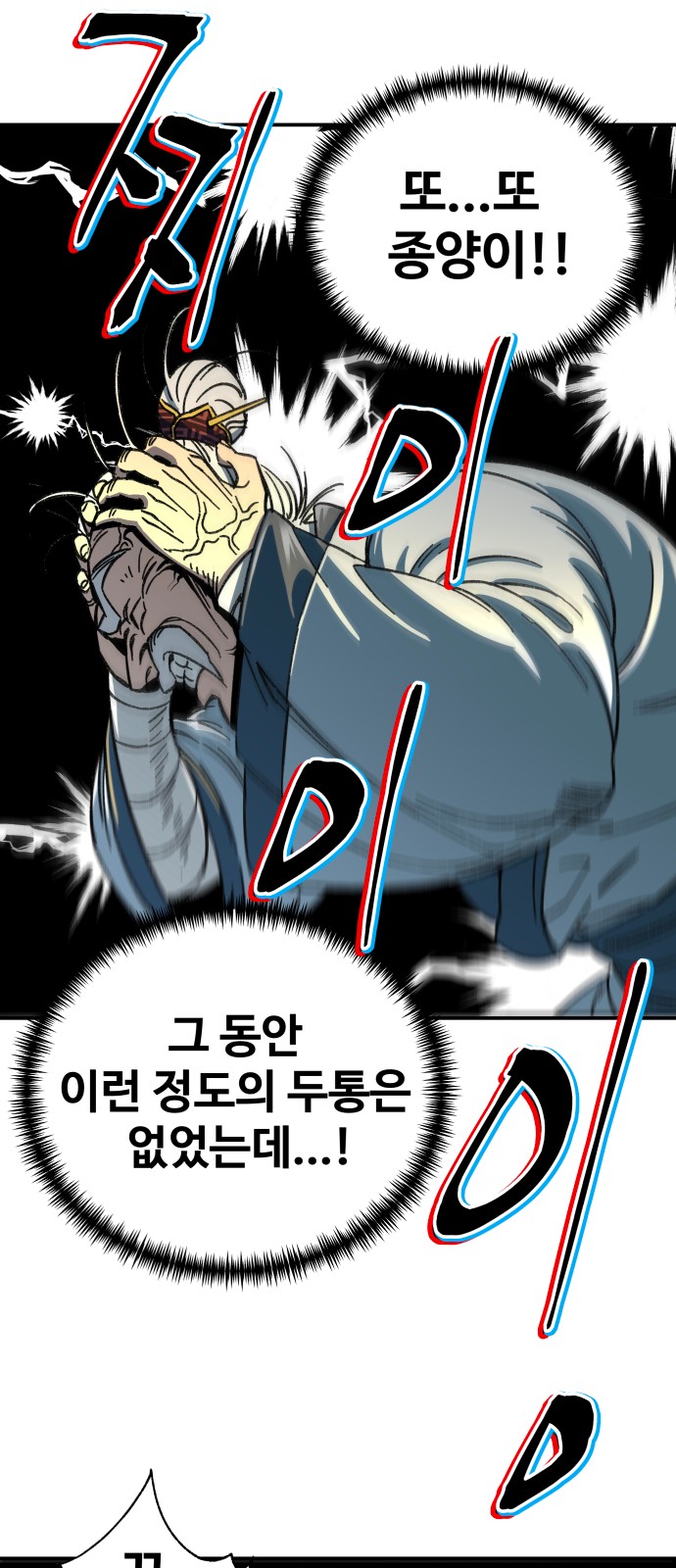 115 페이지
