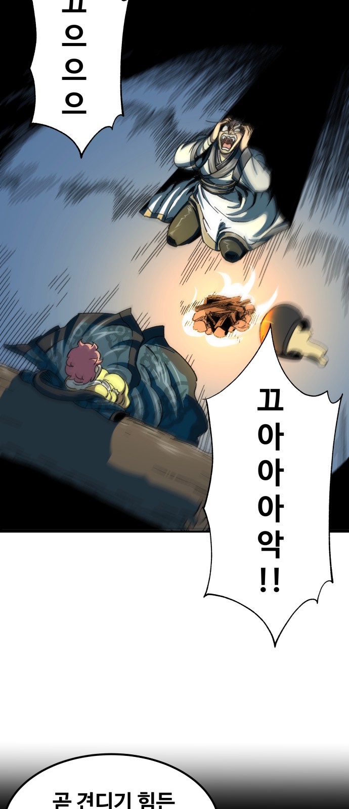 116 페이지