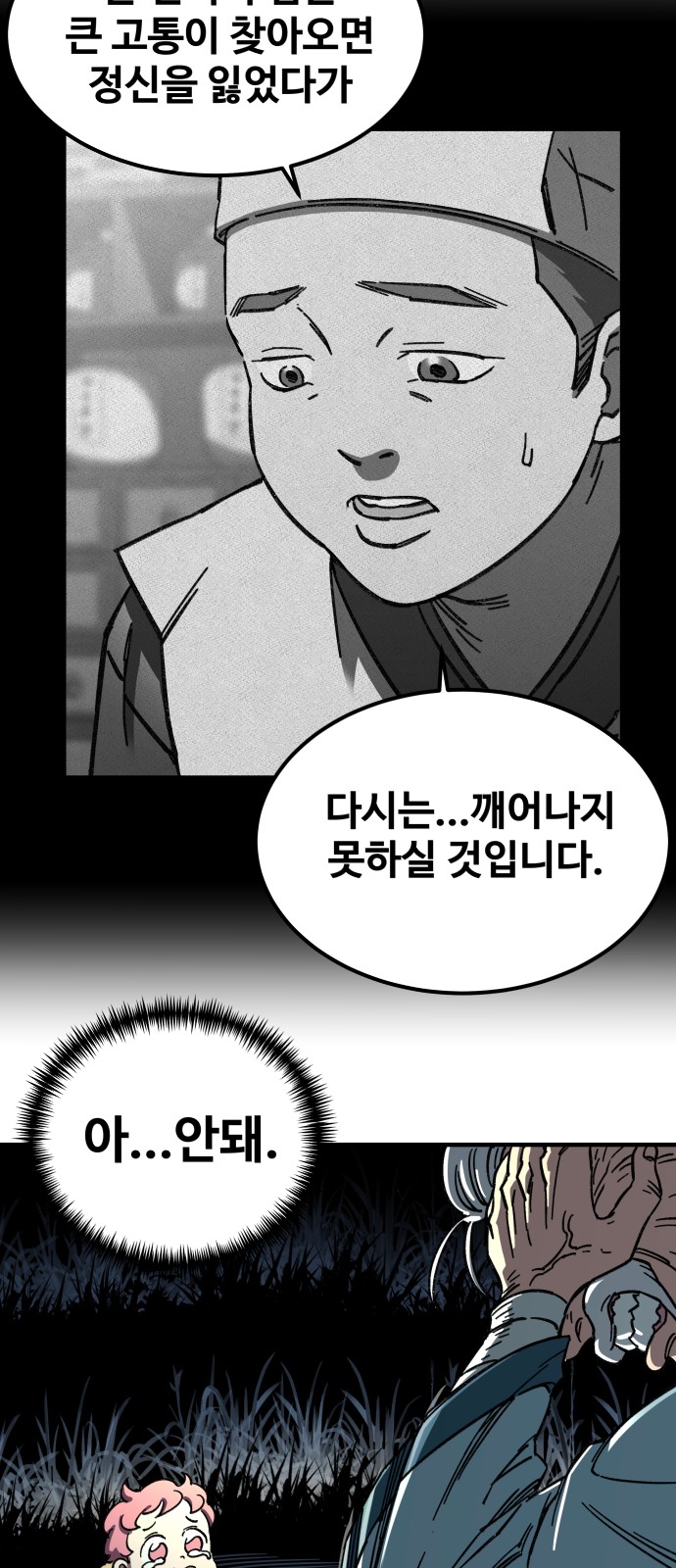 117 페이지