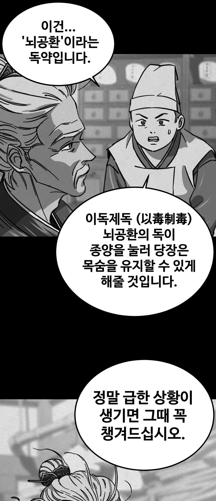 119 페이지