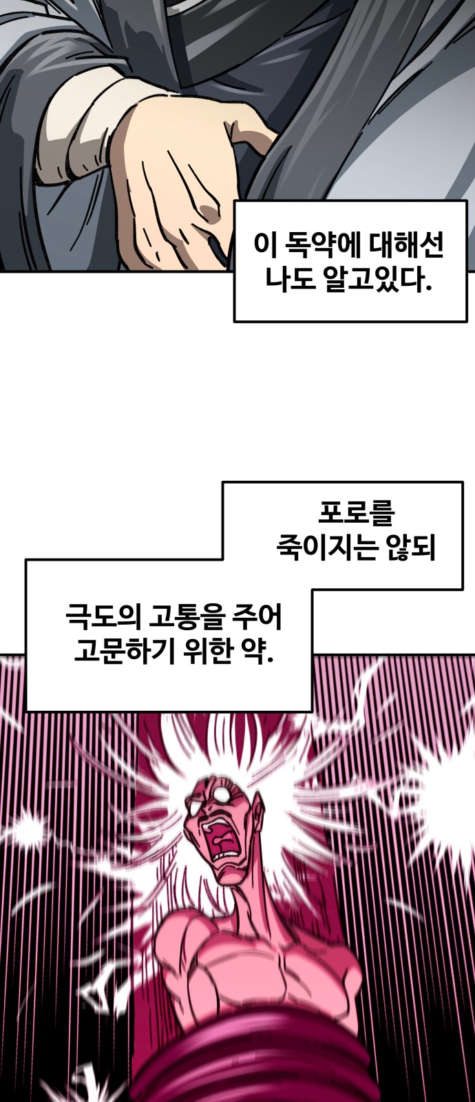 121 페이지