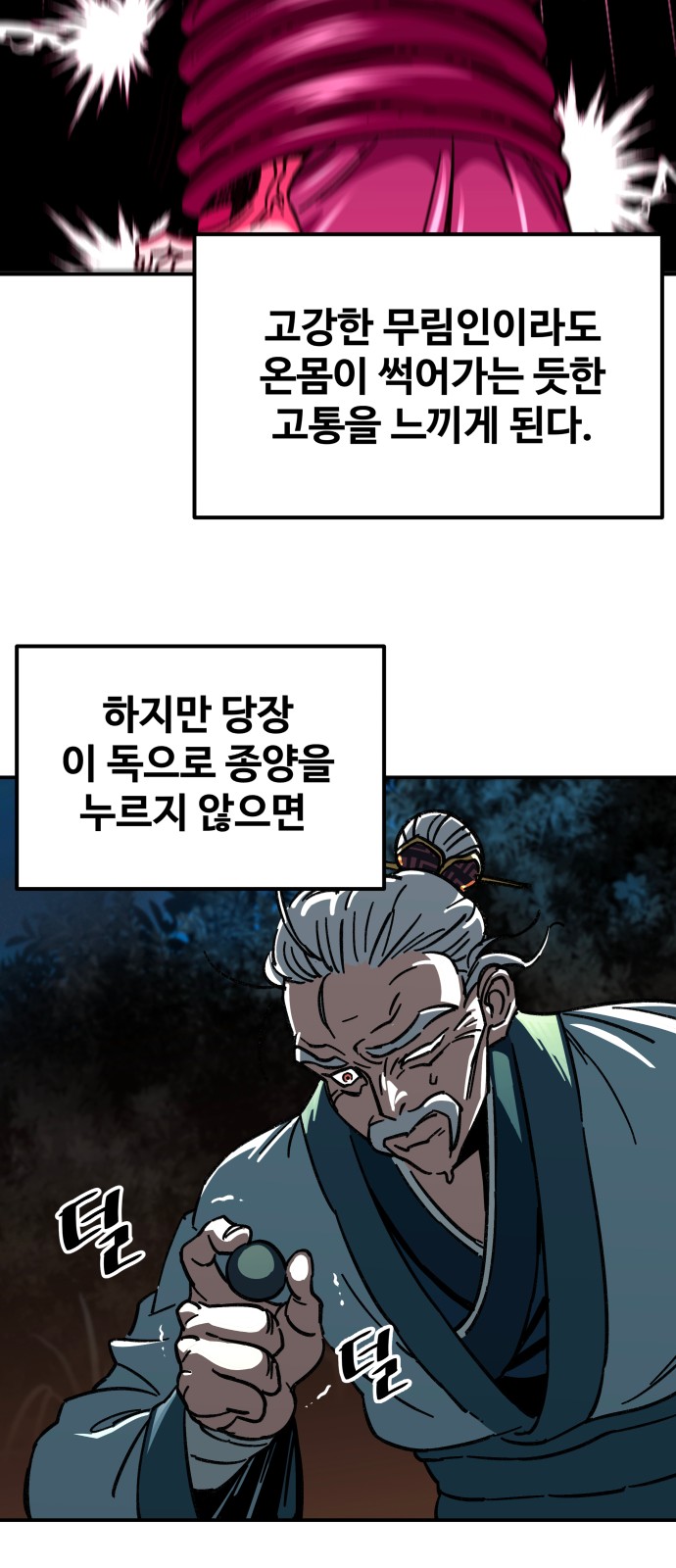 122 페이지