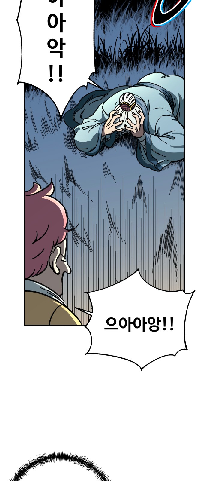 124 페이지