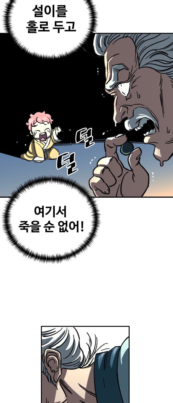 125 페이지