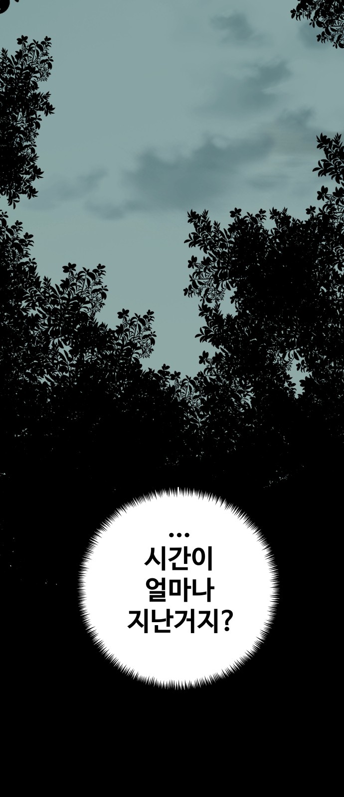 136 페이지