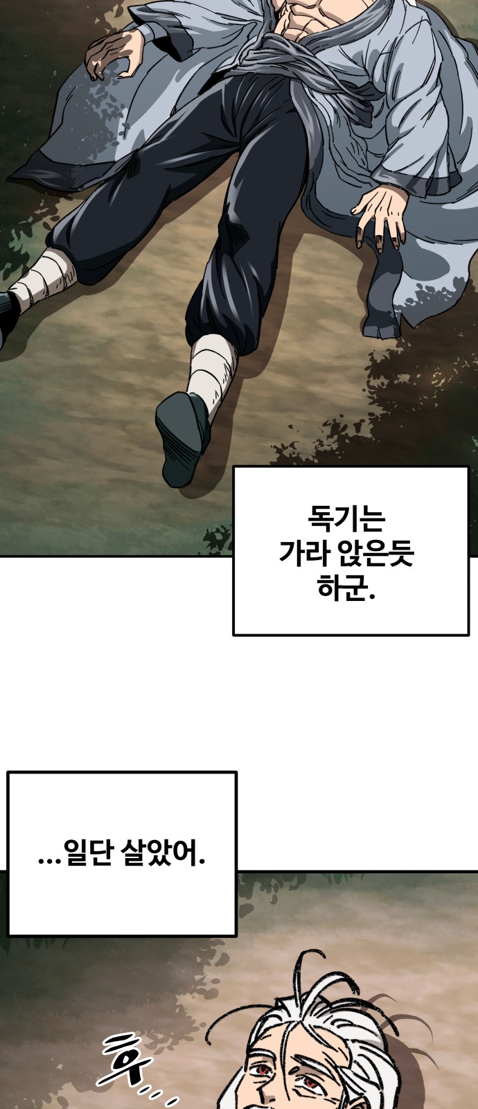 138 페이지