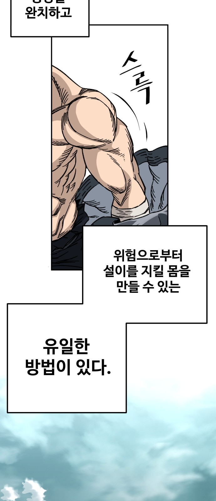 141 페이지