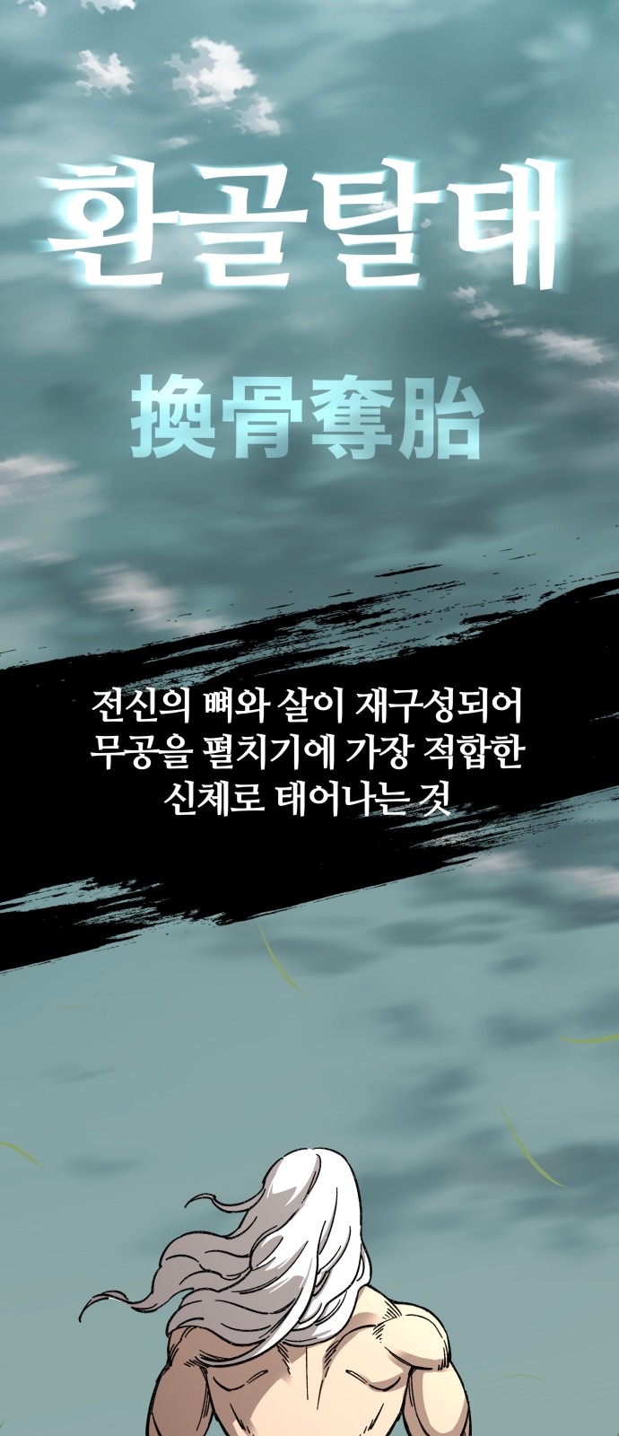 142 페이지