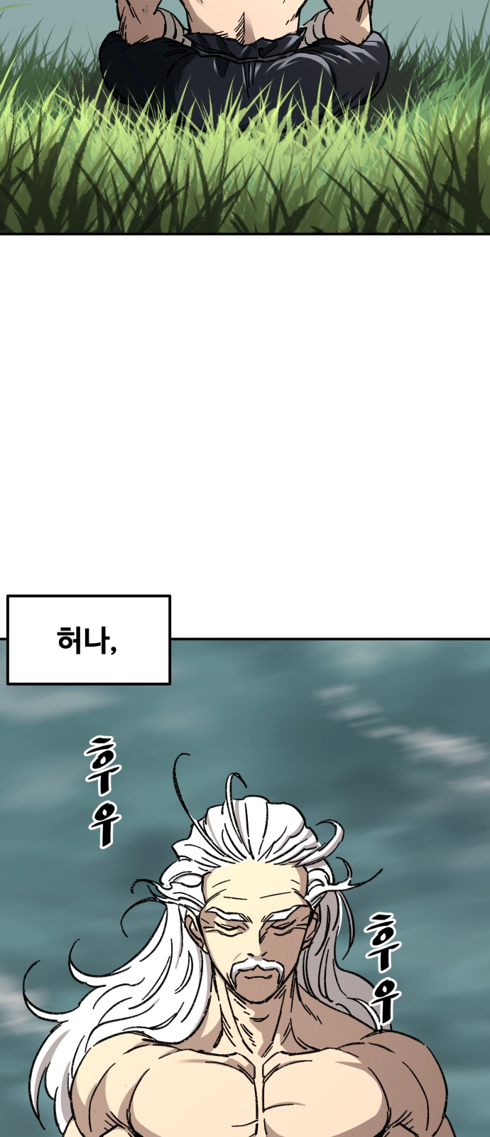 143 페이지