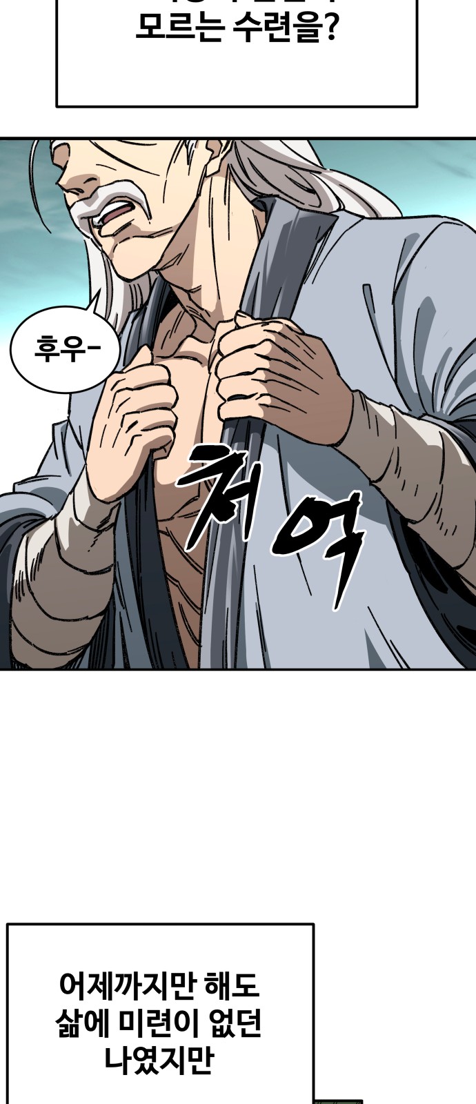 146 페이지