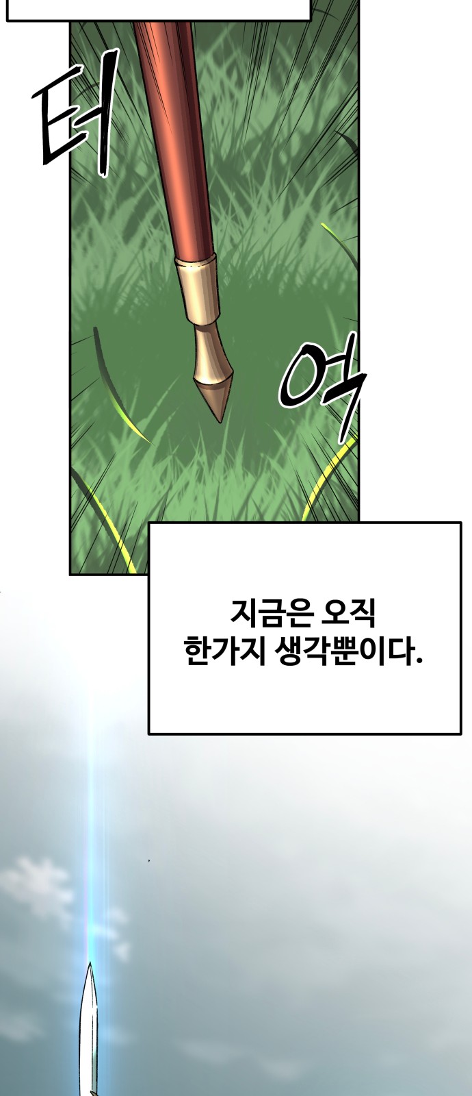 147 페이지