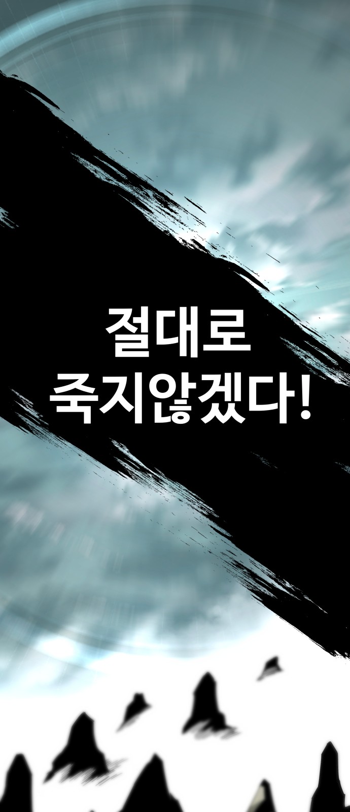 150 페이지