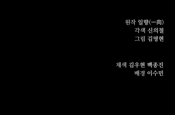 153 페이지