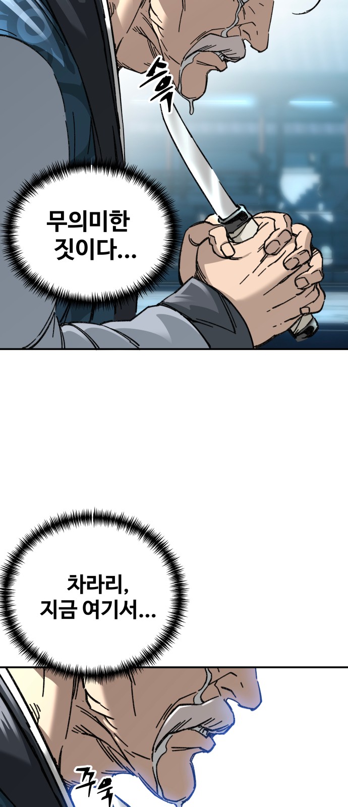42 페이지