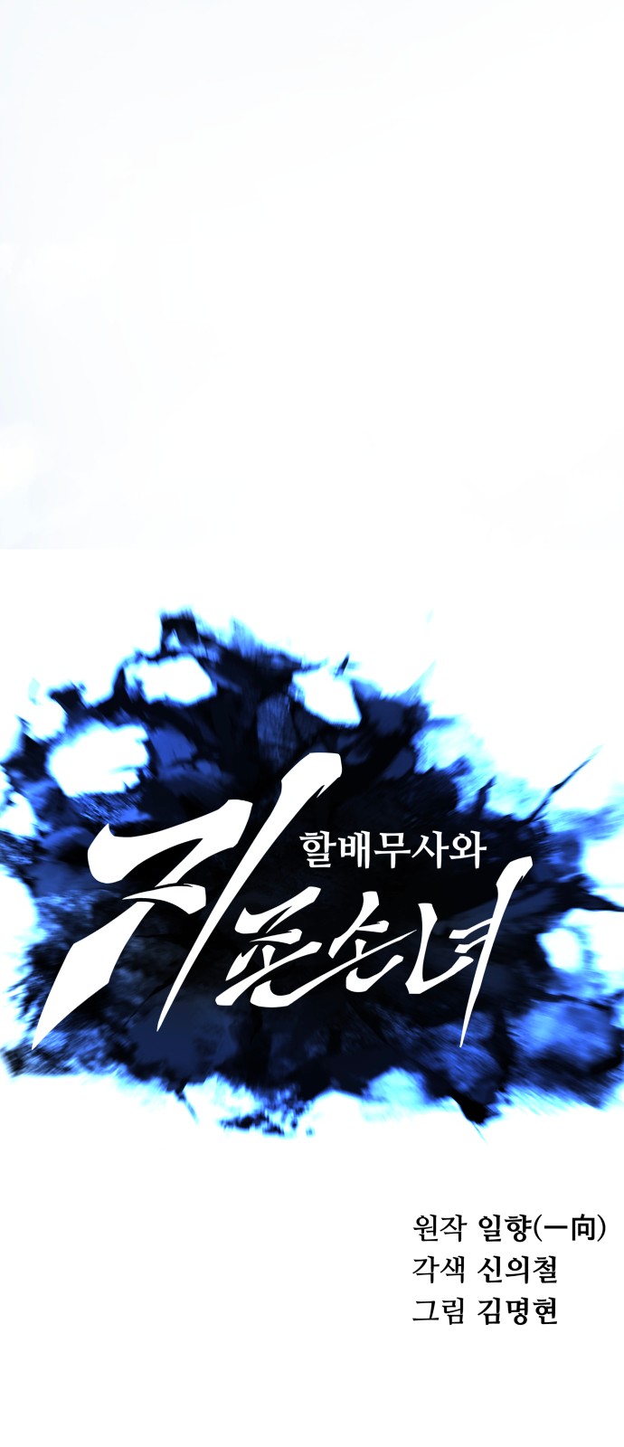 59 페이지