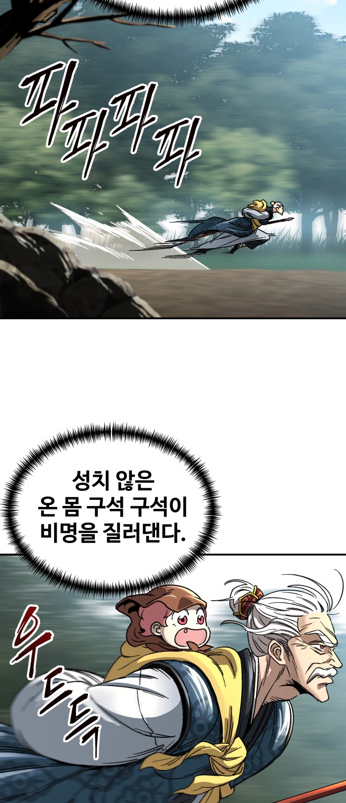 62 페이지