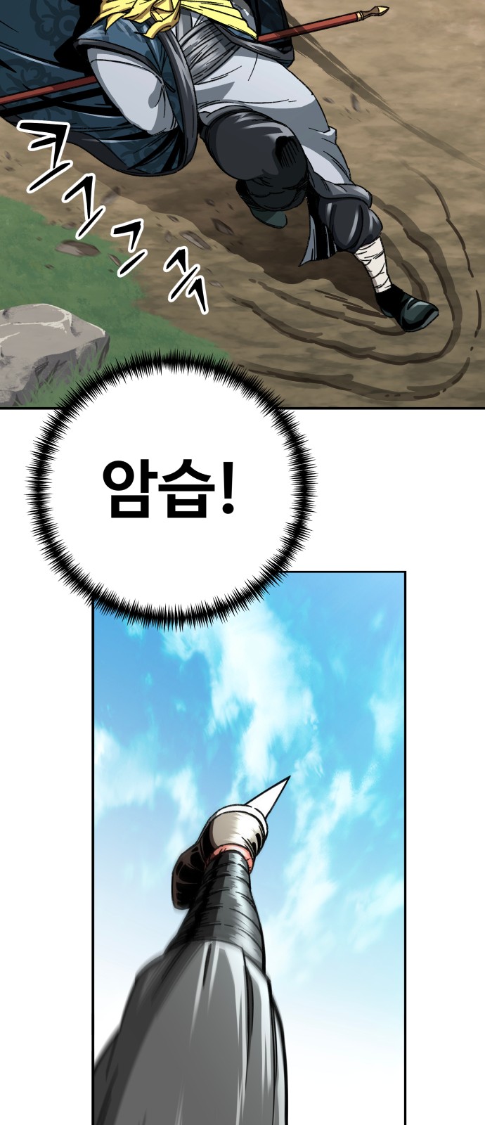 67 페이지