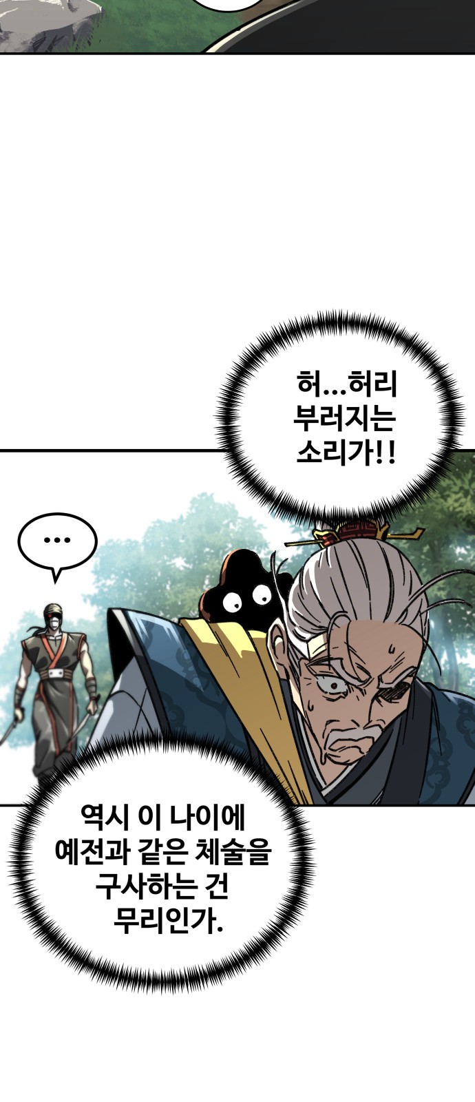 73 페이지