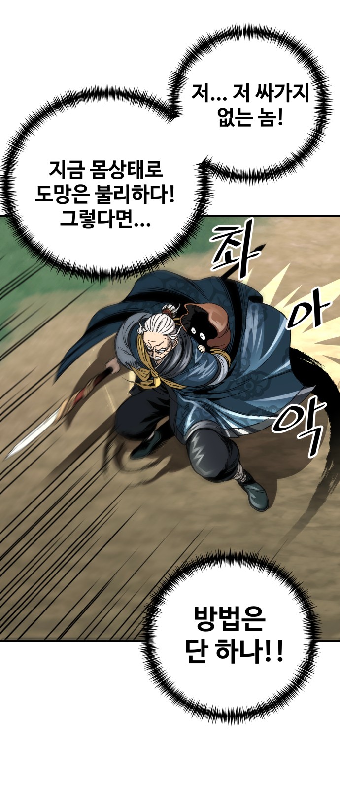 80 페이지