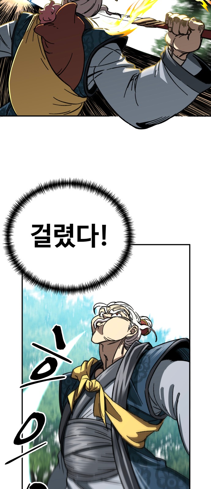 85 페이지