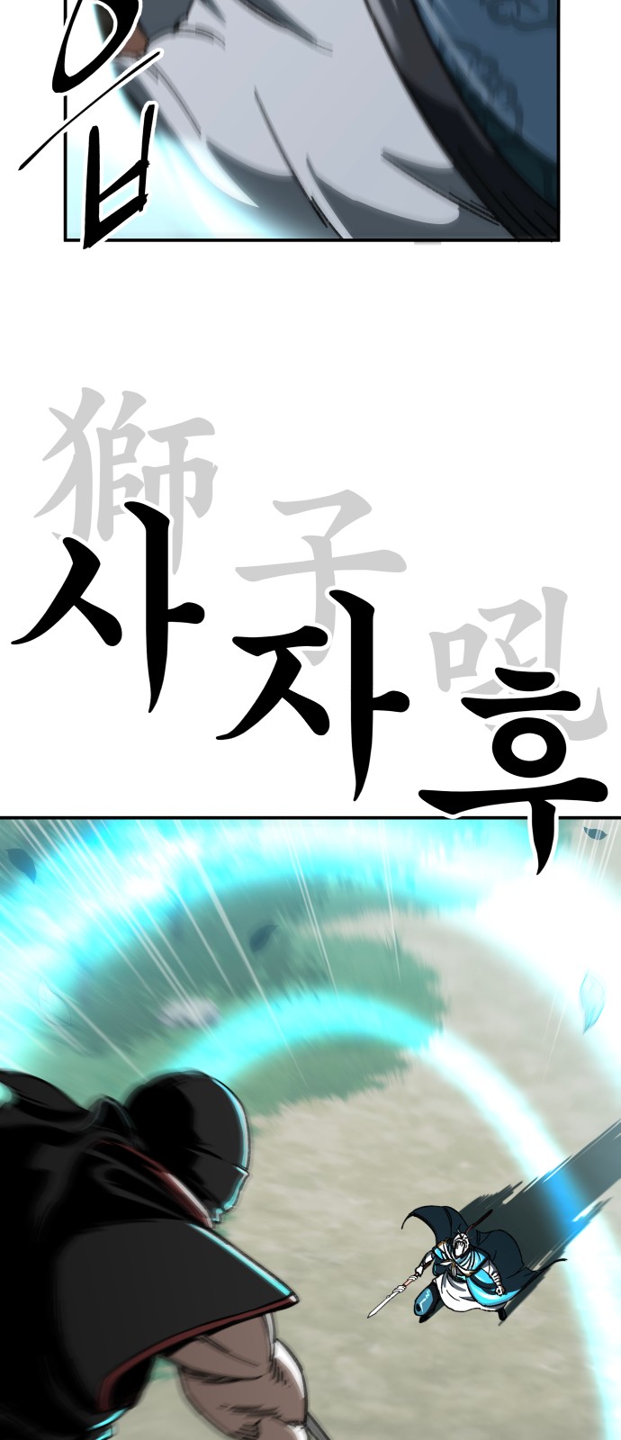 86 페이지