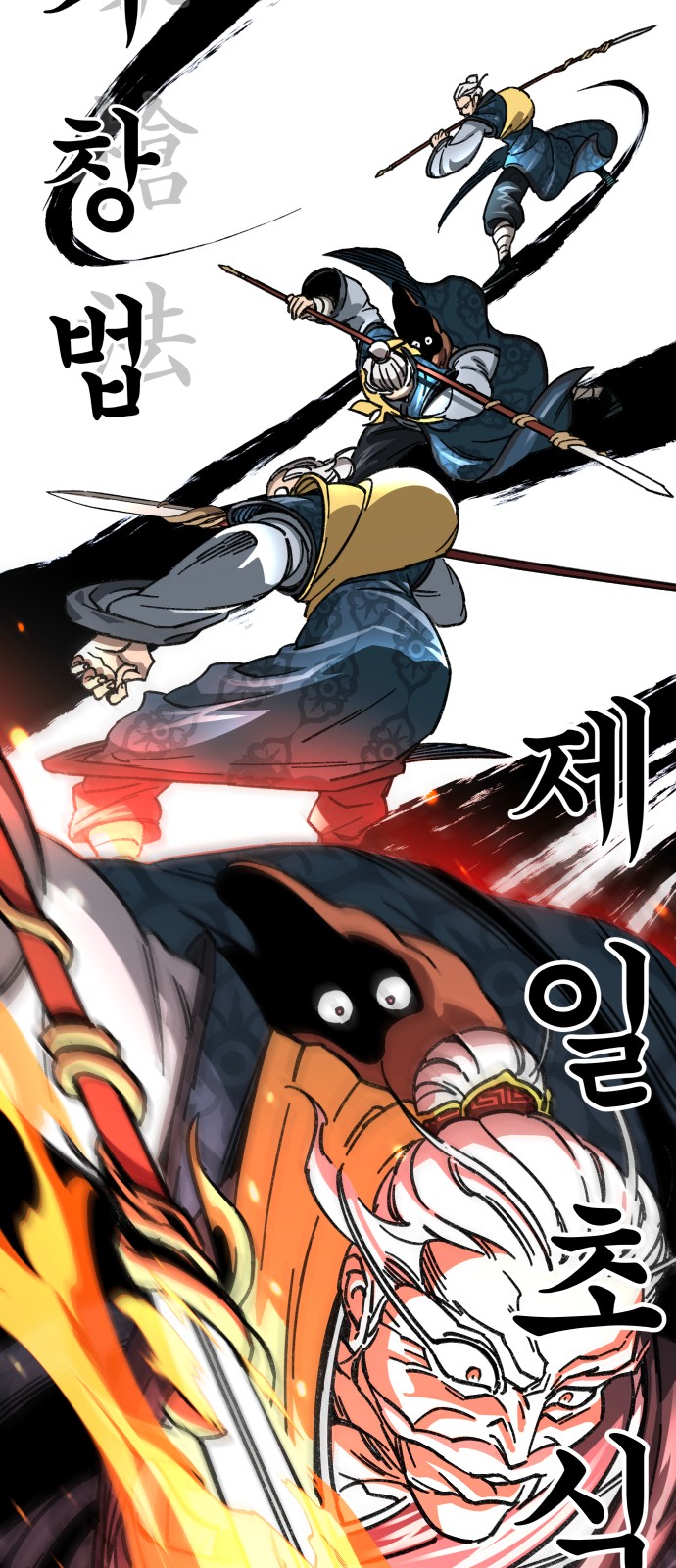 89 페이지