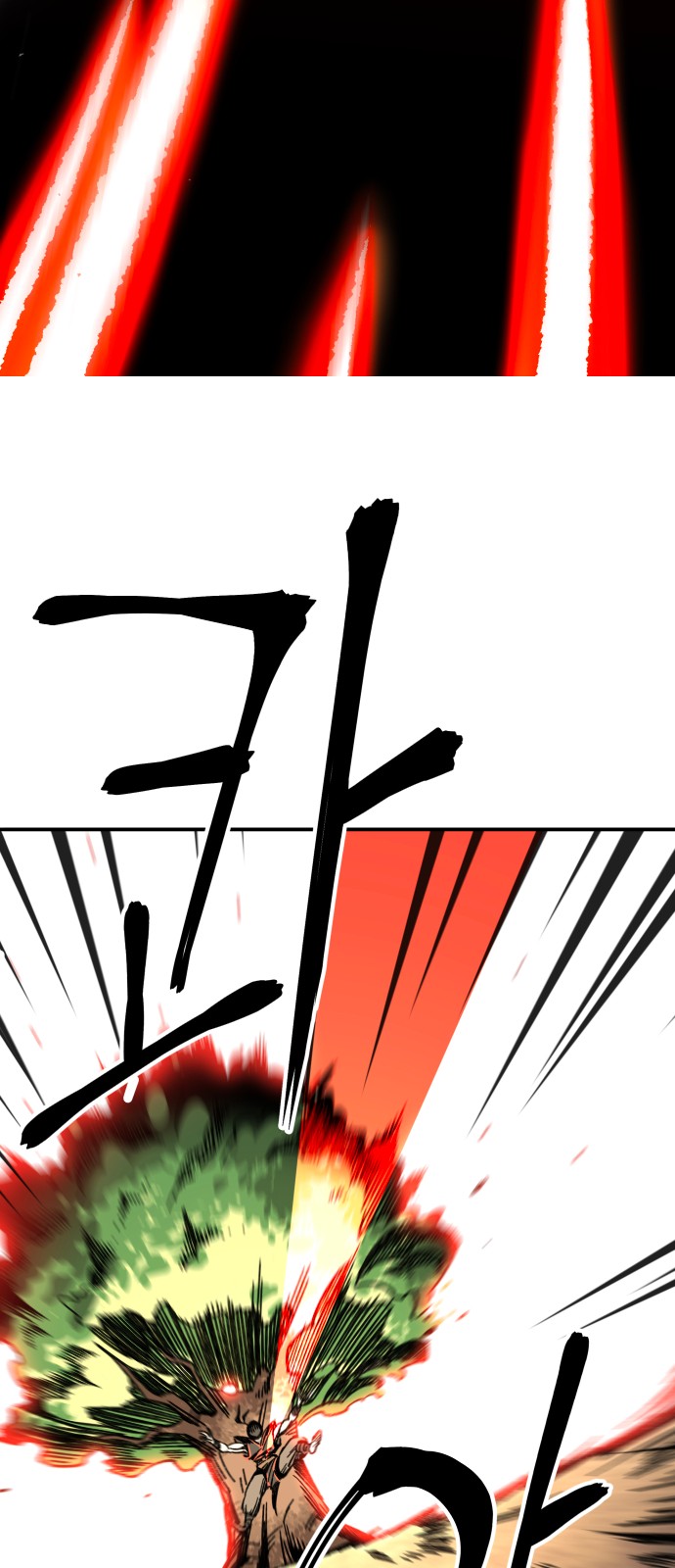 98 페이지