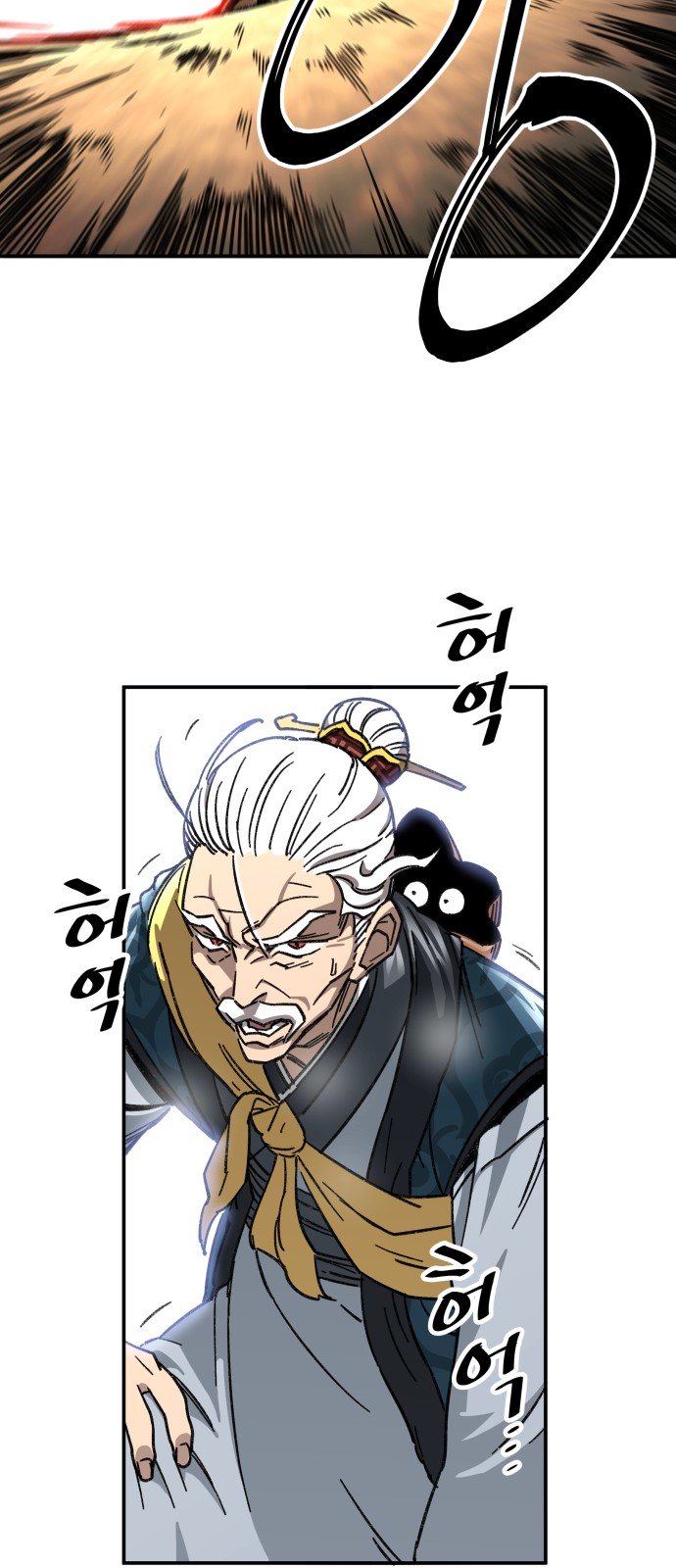 99 페이지