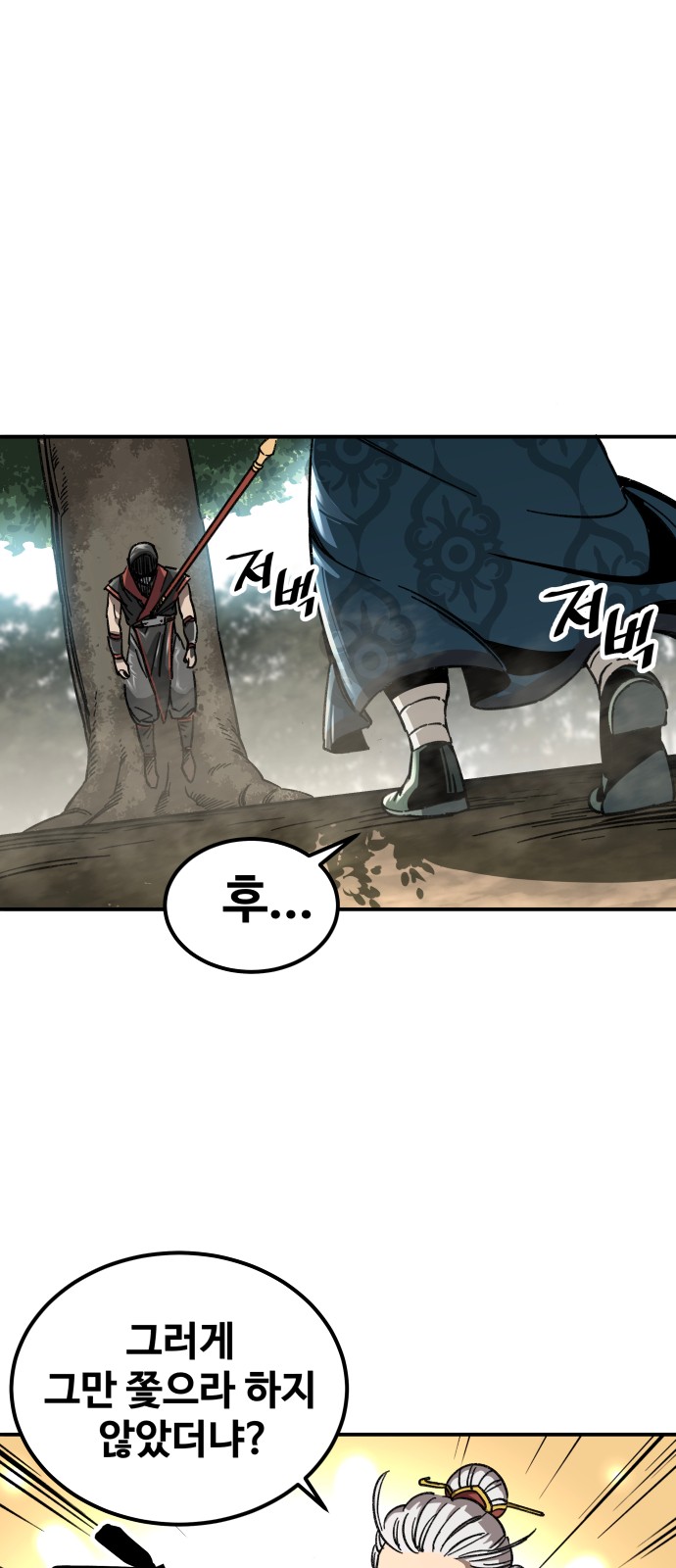 100 페이지