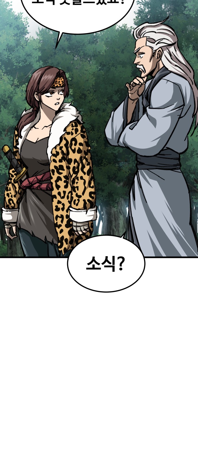 103 페이지
