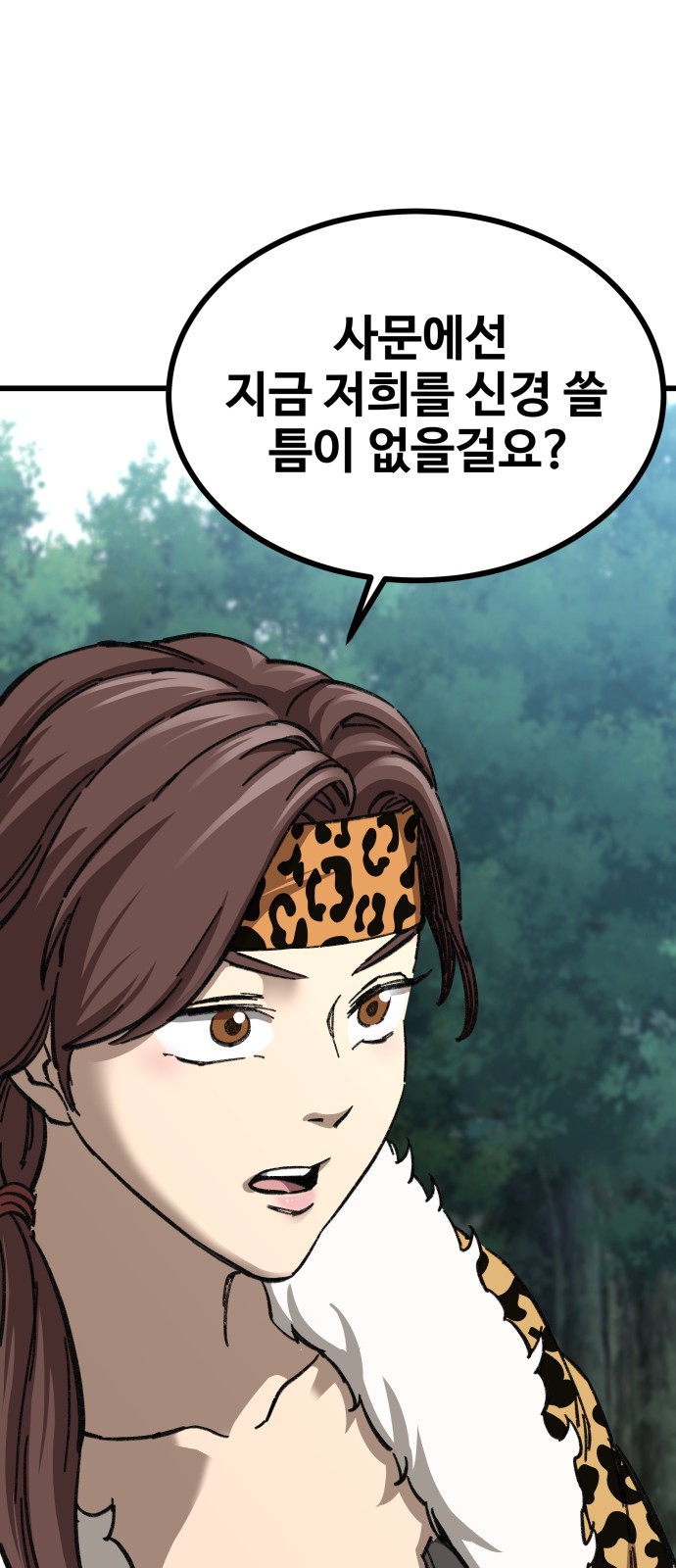 105 페이지