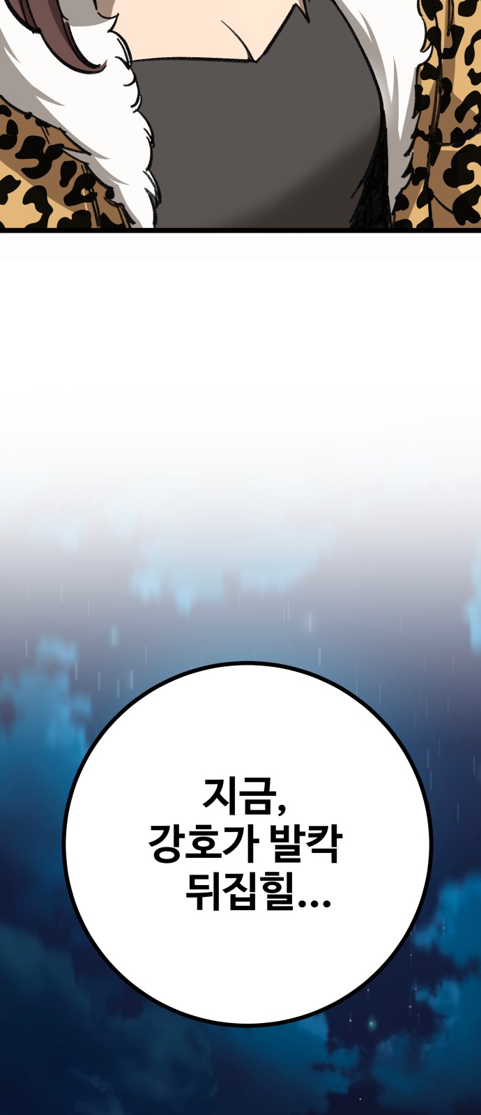 106 페이지