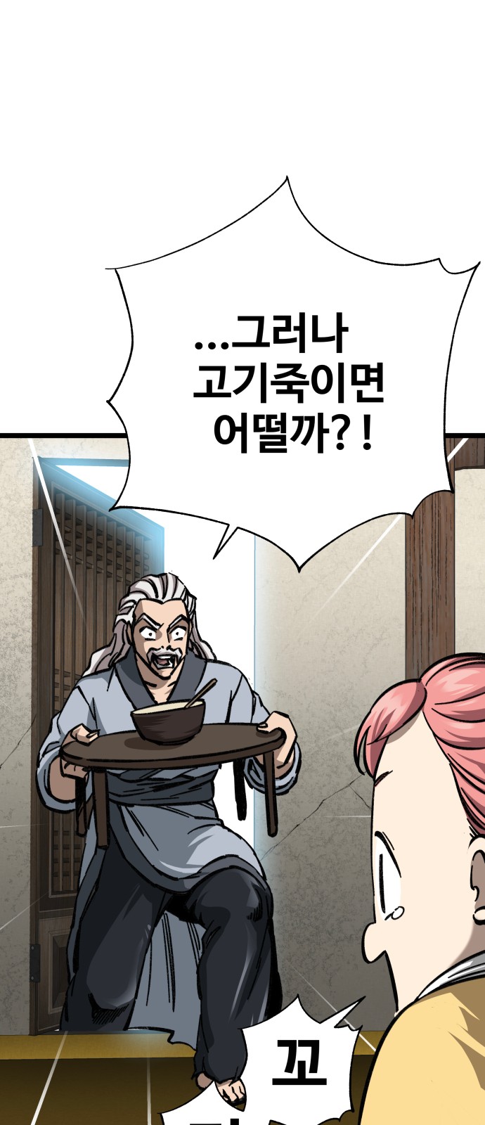 12 페이지