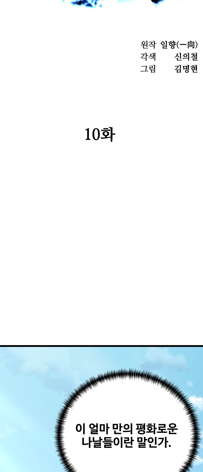 16 페이지