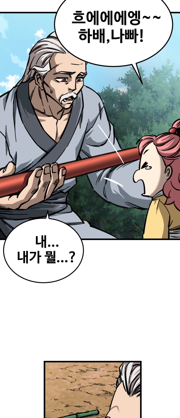 57 페이지