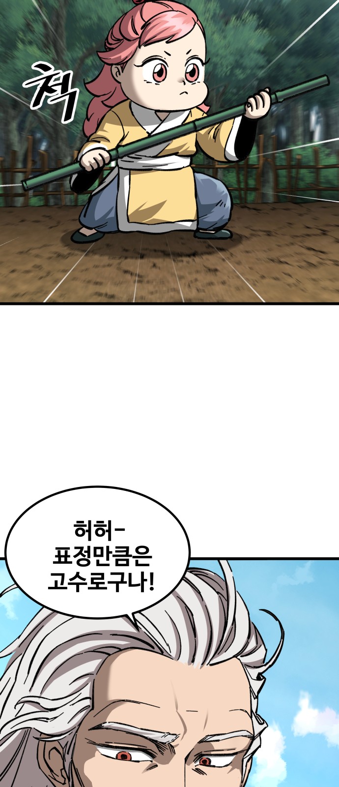 60 페이지