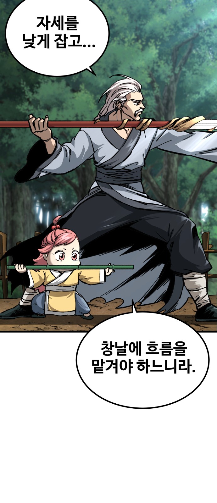 62 페이지