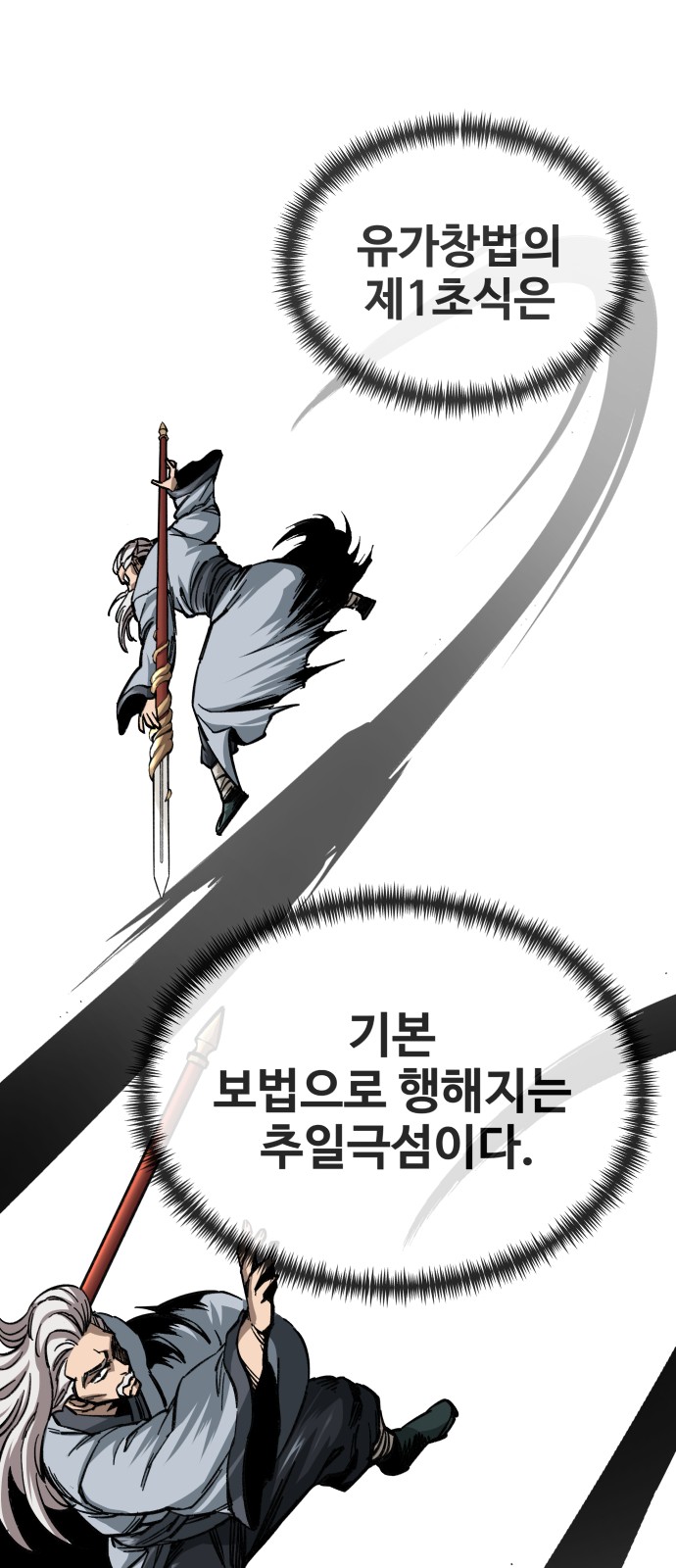 63 페이지