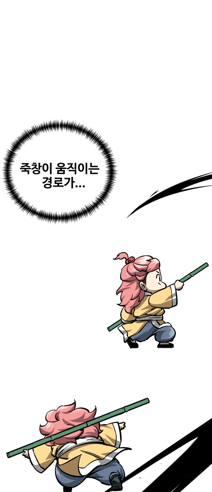 72 페이지