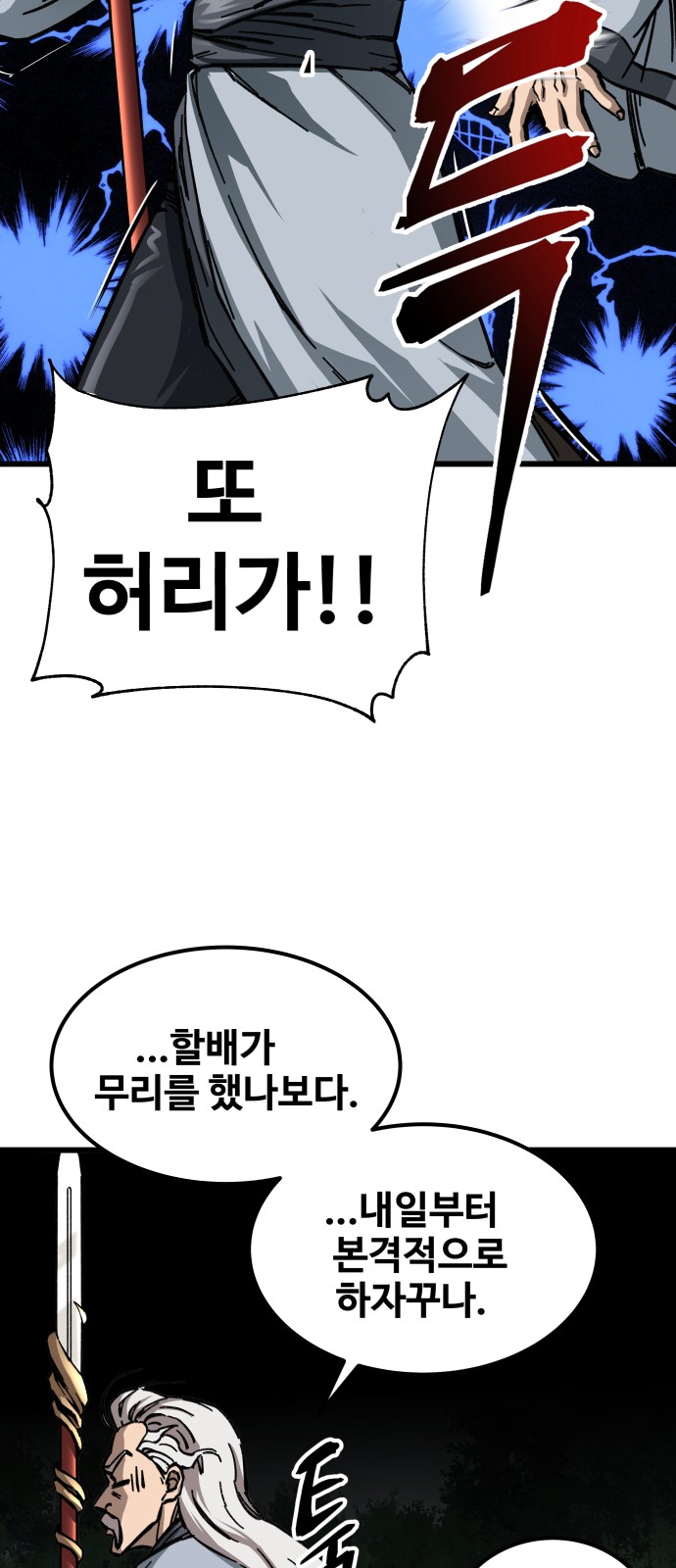 80 페이지