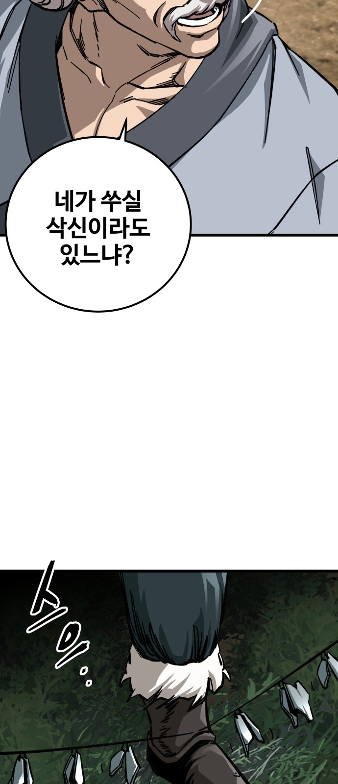 82 페이지