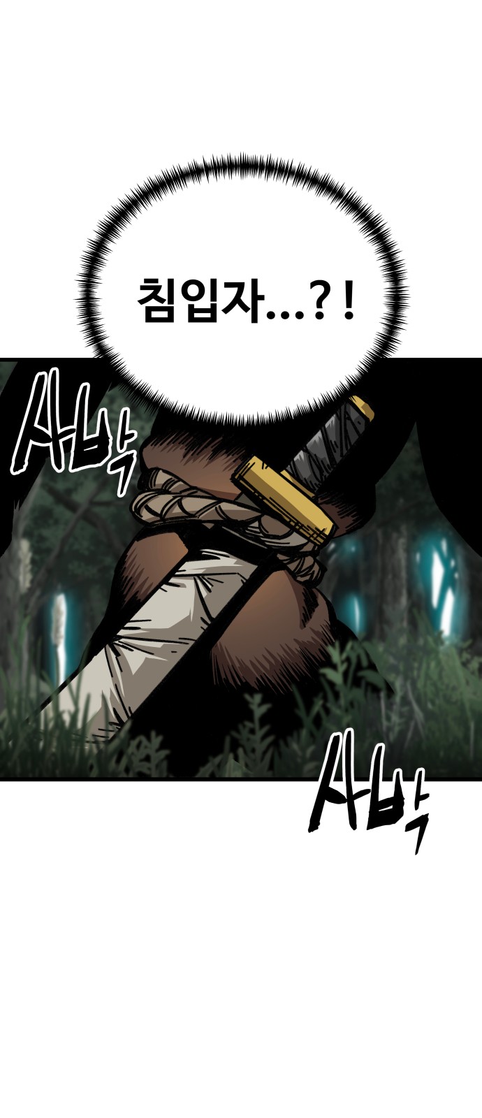 86 페이지