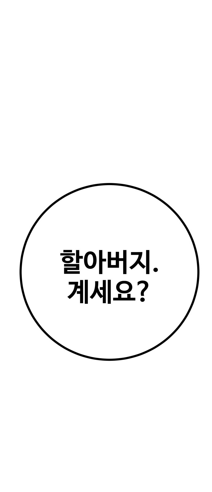 90 페이지