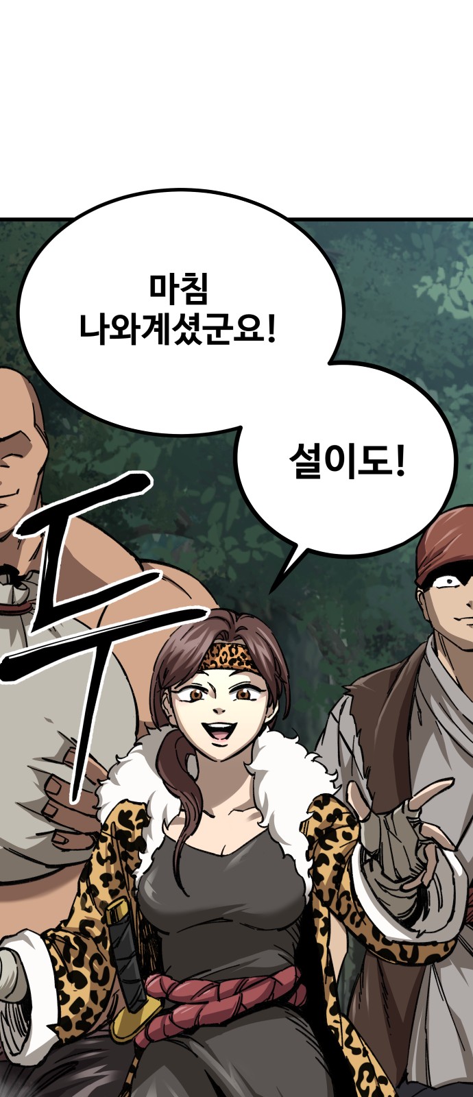91 페이지