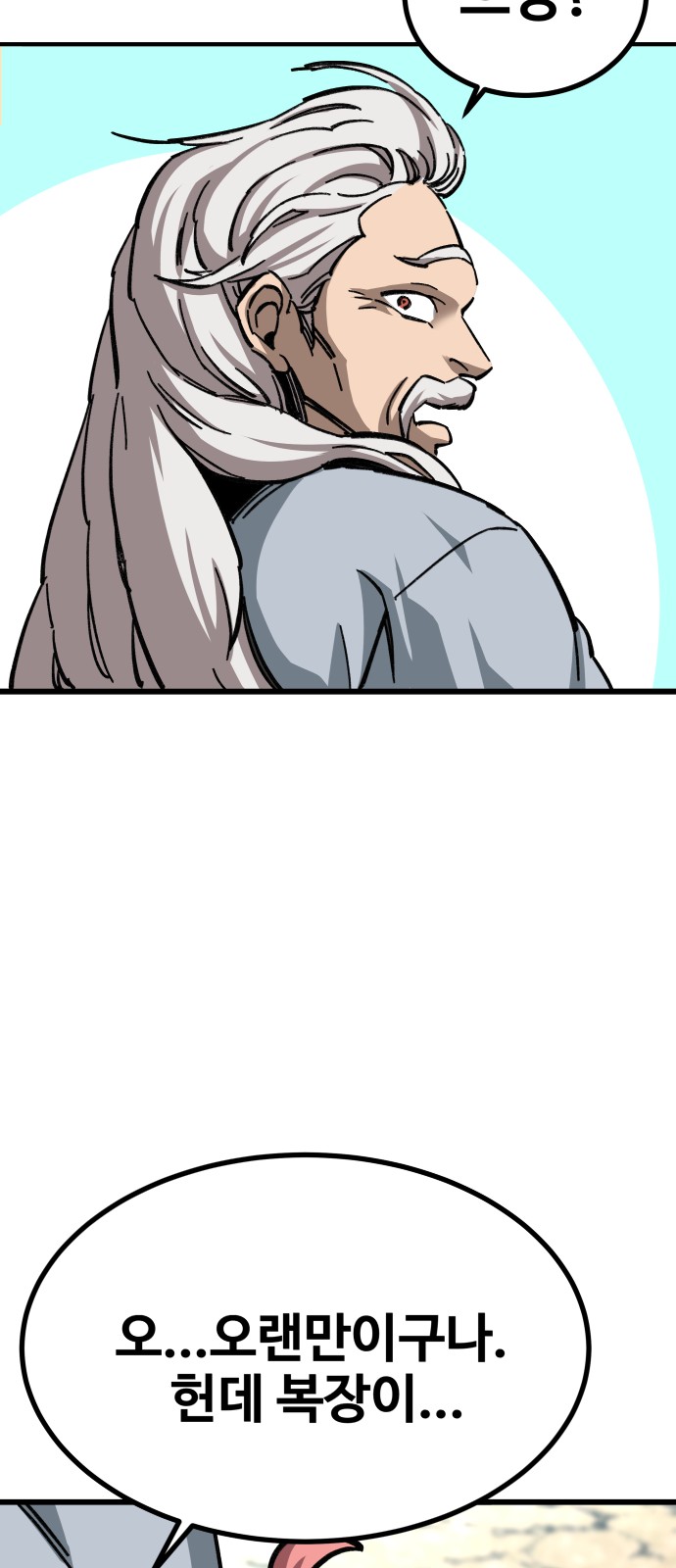 93 페이지