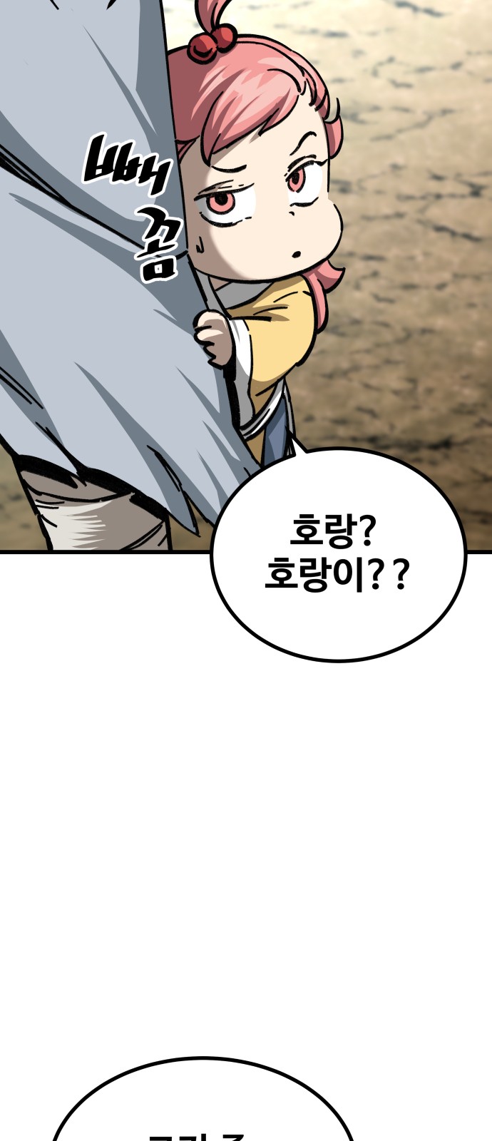 94 페이지