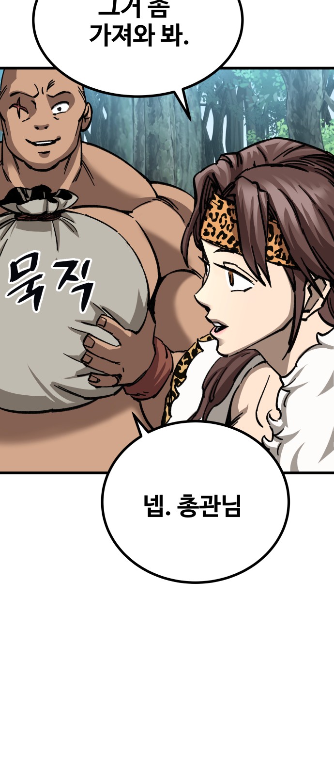 95 페이지