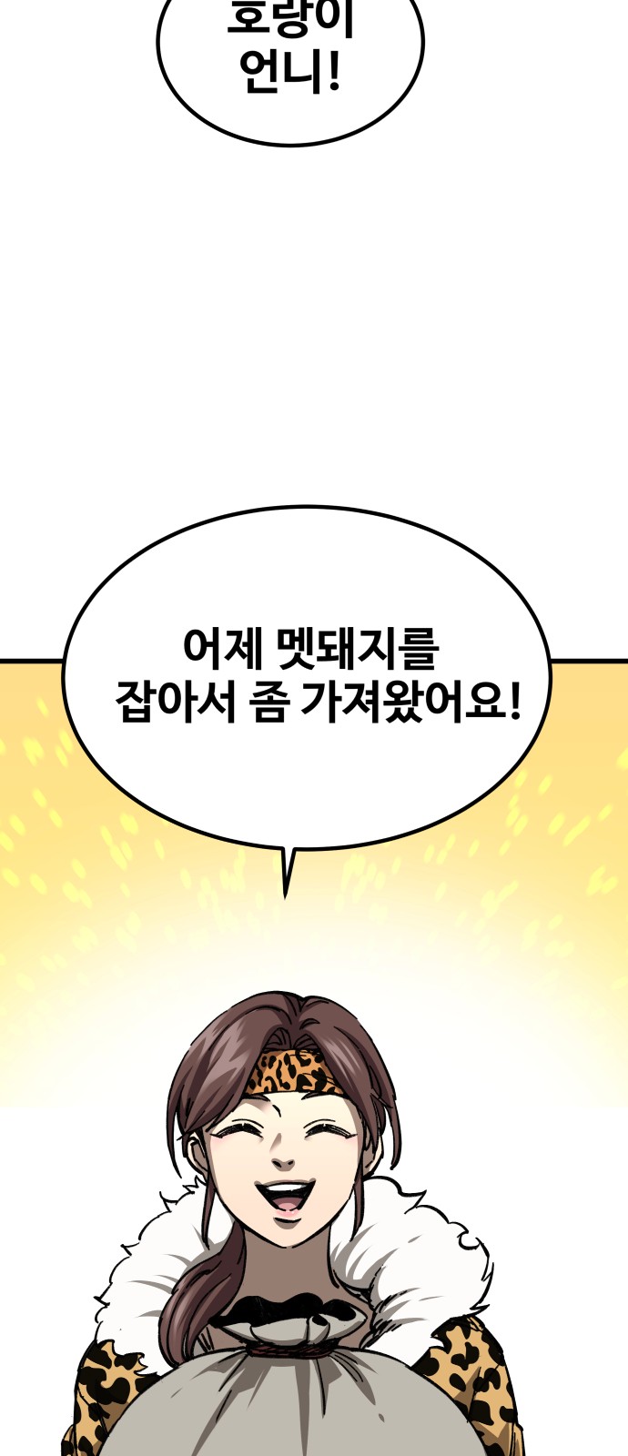 97 페이지