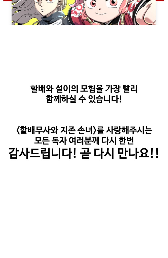 100 페이지